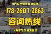 空调室内机清洗方法是什么？步骤有哪些？