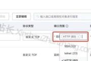 企业级服务器端口配置步骤有哪些？