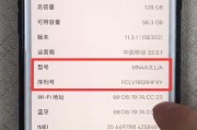 苹果手机查看荣耀手机位置的方法是什么？