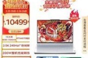 笔记本电脑折价多少合适？如何计算？