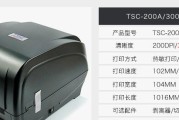 大型标签打印机操作指南（学会使用大型标签打印机的方法和技巧）