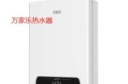 万家乐热水器E3故障代表什么（E3故障原因）