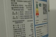 解析美的空调H4故障及解决方法（美的空调H4故障原因及维修技巧详解）