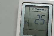 如何合理调节空调制热温度（让你享受舒适温暖的冬季生活）