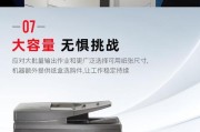 夏普复印机发热断电的原因及解决方法