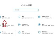 笔记本触屏失灵的解决办法是什么？