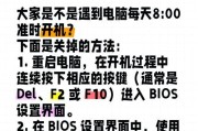 笔记本电脑触摸屏关闭方法？如何禁用触摸功能？