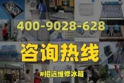 以巧太太油烟机维修网点查询（方便快捷查询巧太太油烟机维修网点）