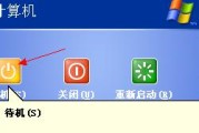 电脑关机进水了怎么办？紧急处理步骤和预防措施是什么？