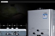 解决约克热水器显示E7故障的方法（掌握关键步骤轻松解决热水器E7故障）