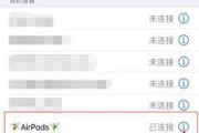 手机耳麦转接音箱的使用方法是什么？