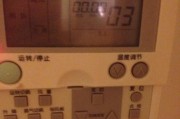 特灵空调故障码EH的原因及解决方法（探寻特灵空调故障码EH背后的问题）