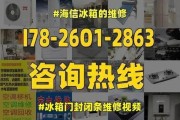 冰柜回气管结霜处理技巧（有效避免冰柜回气管结霜）