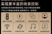 米家两个绿米网关怎么用？设置后能带来哪些便利？