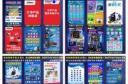 电脑广告横行，如何应对（解决电脑广告困扰的实用方法）