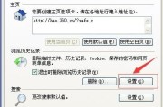 电脑运行缓慢的原因及解决方法（深入探讨电脑运行缓慢的原因）