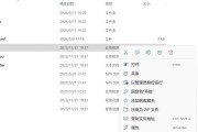 百信电脑下面的图标不见了怎么办？如何恢复？