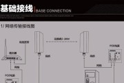 40台设备连接路由器的方法是什么？