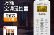 解析格兰仕中央空调09故障及维修方法（仔细研究格兰仕中央空调09故障出现的原因和解决方案）