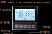 热水器指针不能加热的解决方法（如何应对热水器指针无法加热的问题）