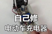 电动车充电器拆解方法是什么？拆开后如何检查问题？