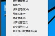 电脑自动关机的原因及解决方法（遇到电脑自动关机该如何处理）