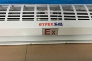 探究风幕机产生水珠的原因及解决方法