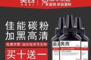 奥西100工程复印机故障排除及维修方法（解决奥西100工程复印机故障的实用技巧）