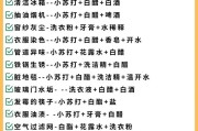 如何正确清洗爱妻牌抽油烟机