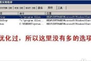 电脑卡顿怎么解决（15个有效方法教你轻松应对电脑卡顿困扰）
