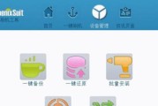 机顶盒刷机教程无风险怎么办？如何确保刷机过程的安全性？