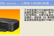 打印机维修（操作指南）