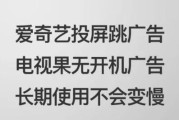 哪个路由器去电视广告效果好？