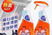 吸油烟机清洗剂是否有毒（解析清洗剂成分）