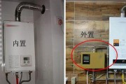 煤气热水器燃烧时的噪音问题（探究煤气热水器燃烧时产生噪音的五大主要原因）
