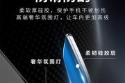 充电器内出现黑色物质是什么原因？