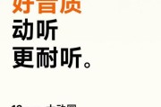 小米蓝牙耳机远程功能怎么用？使用方法是什么？