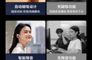 荣耀typec耳机使用方法是什么？如何连接？