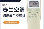 解析海尔空调故障E2的原因及解决方法（海尔空调E2故障分析与排除）