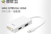 如何调整高尔夫投影仪的尺寸大小？
