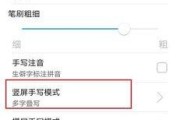 华为电脑自带输入法如何启用和使用？