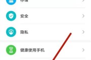 华为手机怎么挂上小窗口？操作步骤是什么？