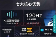 电视定时如何操作（教你轻松设置电视定时开关机）