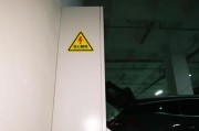 电脑显示器边缘触电该如何处理？