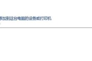 打印机文件不居中的原因与解决方法（提高打印效率）