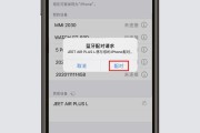 苹果蓝牙音响如何连接笔记本电脑？连接步骤是什么？