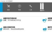 电脑无法识别打印机的原因（解决电脑无法识别打印机的方法）
