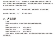 如何处理要转让的跑步机（15个简单步骤教你顺利转让跑步机）