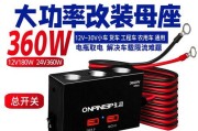 金属快充充电器功率是多少瓦？它对设备有何好处？