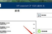 解决家用打印机无法扫描的问题（为什么家用打印机无法扫描）